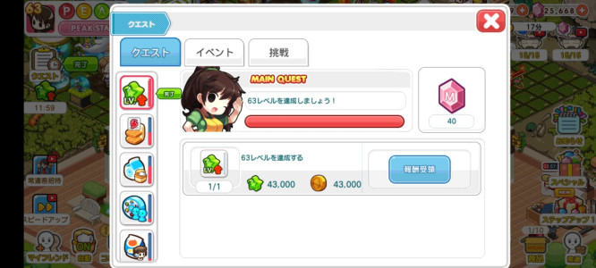 Screenshot_2025-07-21-07-51-37-55_7cfddce76e72a8badb7671a482e8b077.jpg