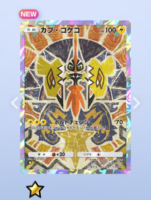 Screenshot_20250501-063014.jpg