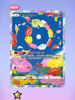 Screenshot_20250524-080631.jpg