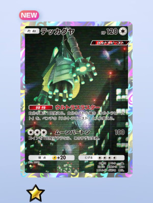 Screenshot_20250531-082708.jpg