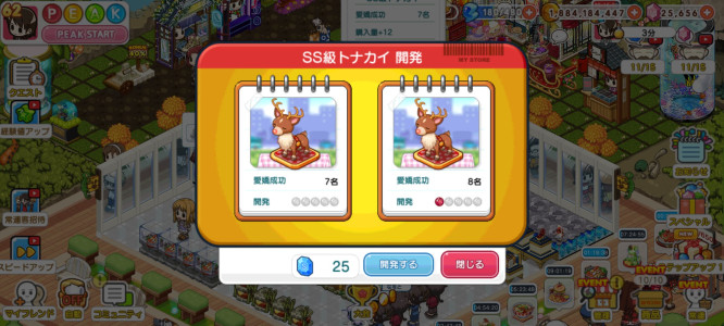 Screenshot_20250701-200113.jpg