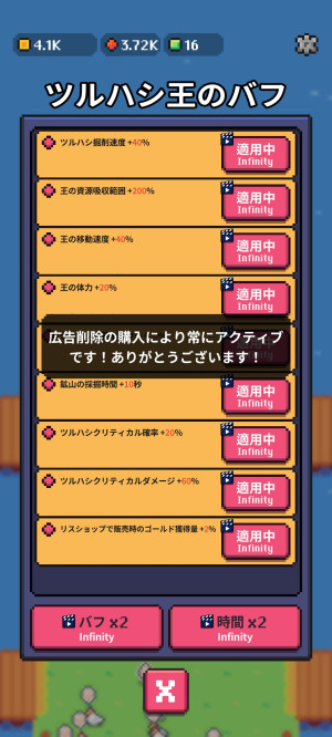 Screenshot_20250823-142809.jpg