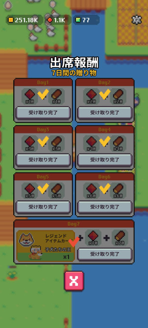 Screenshot_20250826-201835.jpg