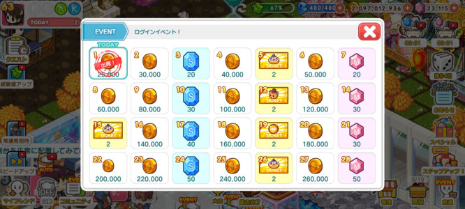 Screenshot_20250828-175444.jpg