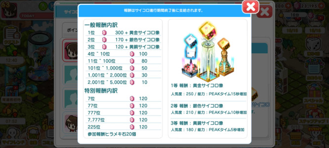 Screenshot_20250828-180006.jpg